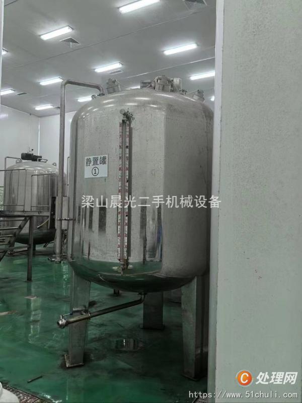 二手發(fā)酵罐