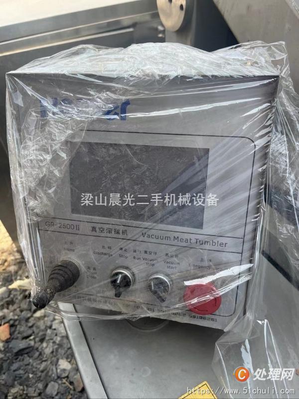 二手真空滾揉機(jī)