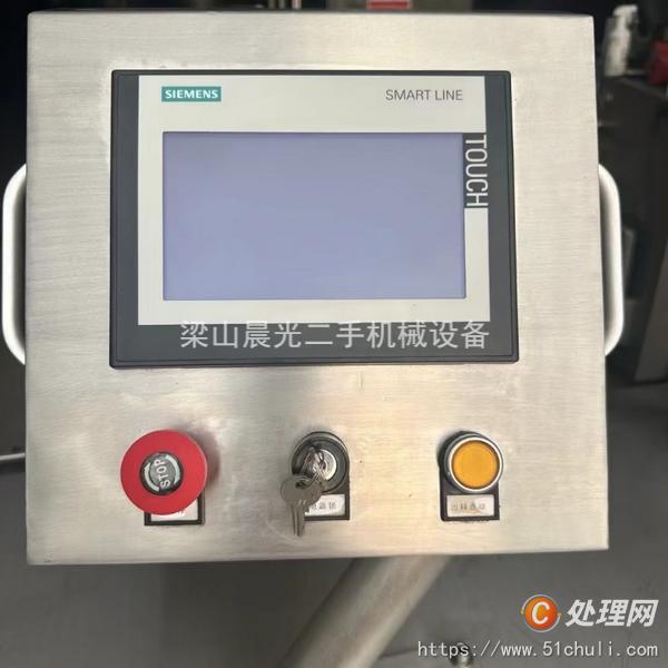 二手制粒機