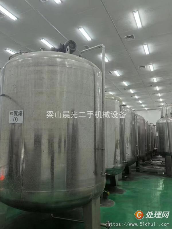 二手發(fā)酵罐