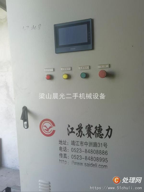 二手刮刀離心機(jī)