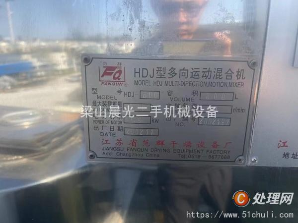 二手離心機
