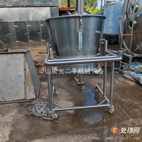 二手制粒機