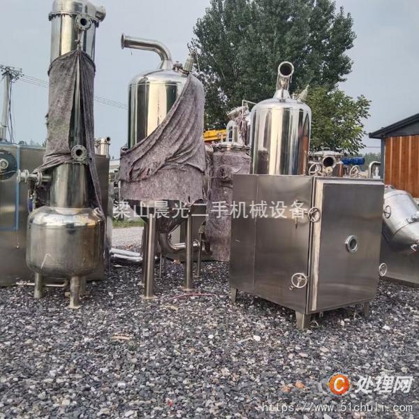 二手混合機