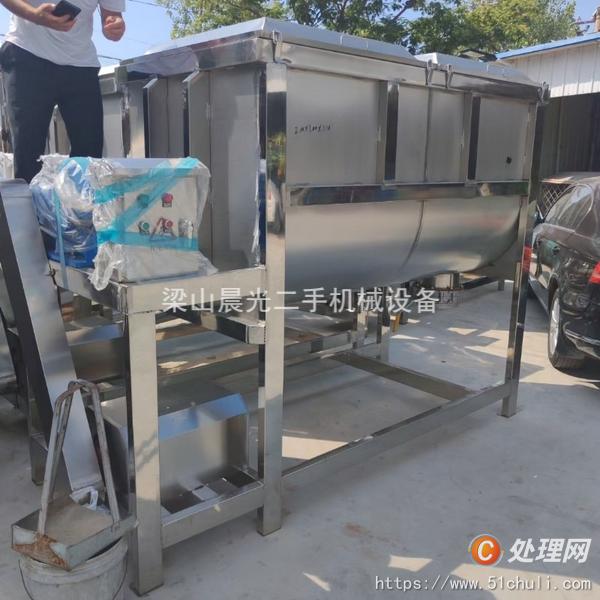 二手混合機