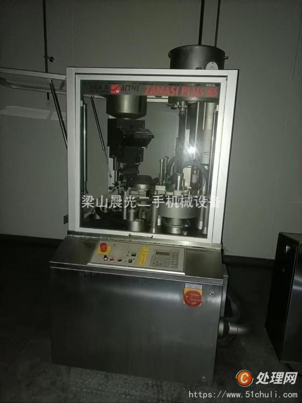 二手化工設(shè)備