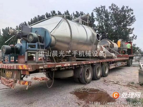 二手閃蒸干燥機