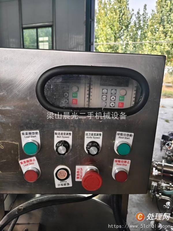 二手切菜機(jī)