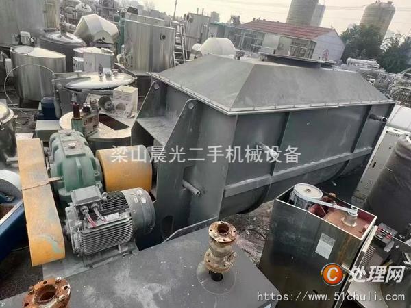 二手混合機(jī)