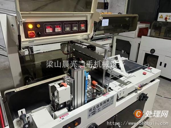 二手邊封機(jī)