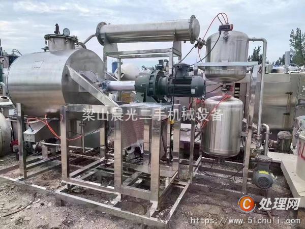 二手耙式干燥機(jī)
