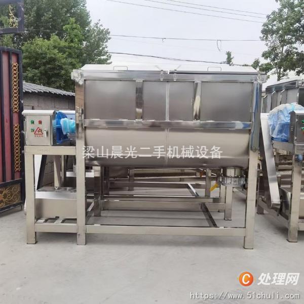 二手混合機