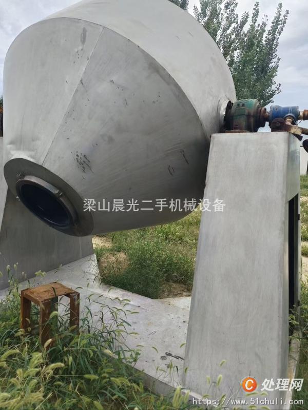 二手雙錐干燥機(jī)