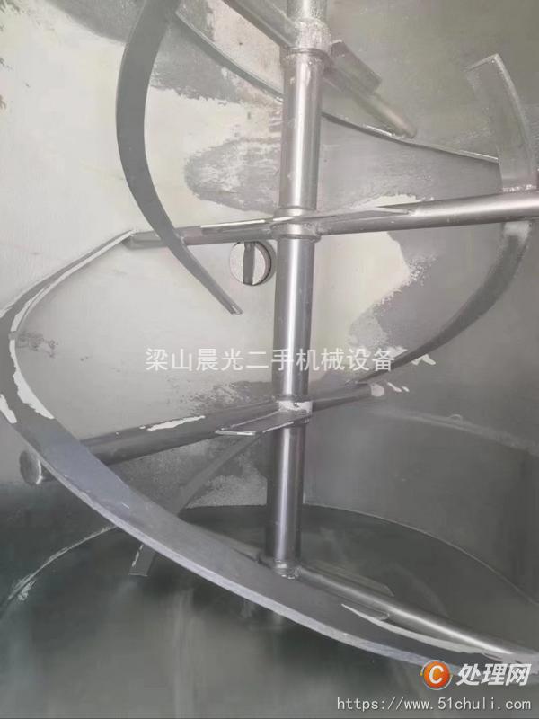 二手混合機