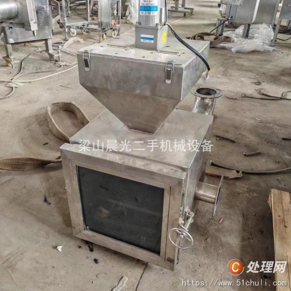 二手煙熏爐