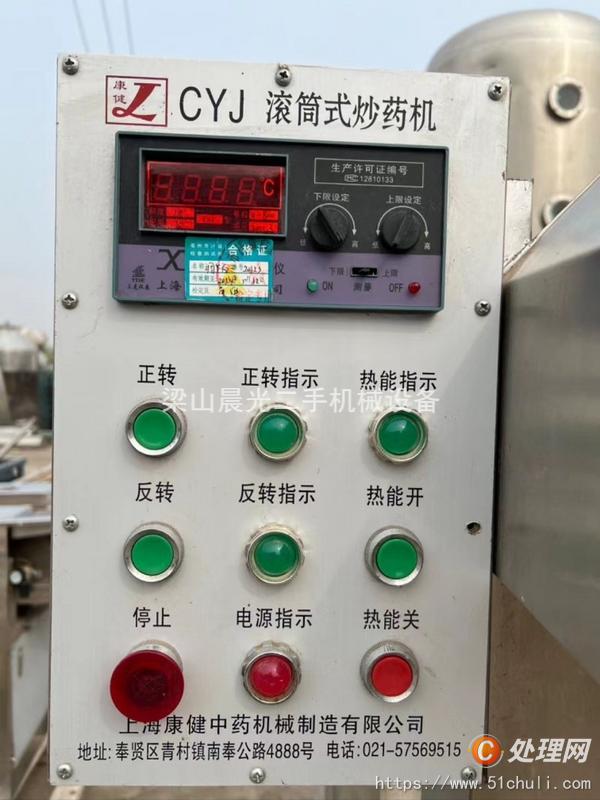 二手化工設(shè)備
