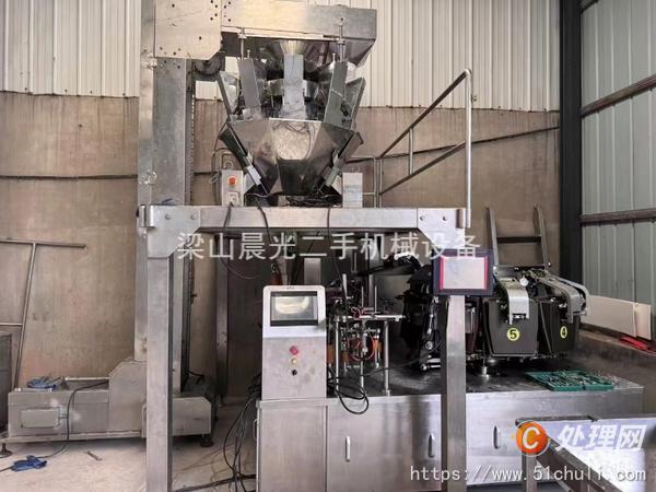 二手包裝機(jī)