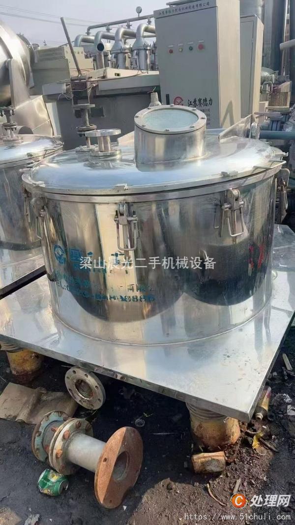 二手離心機