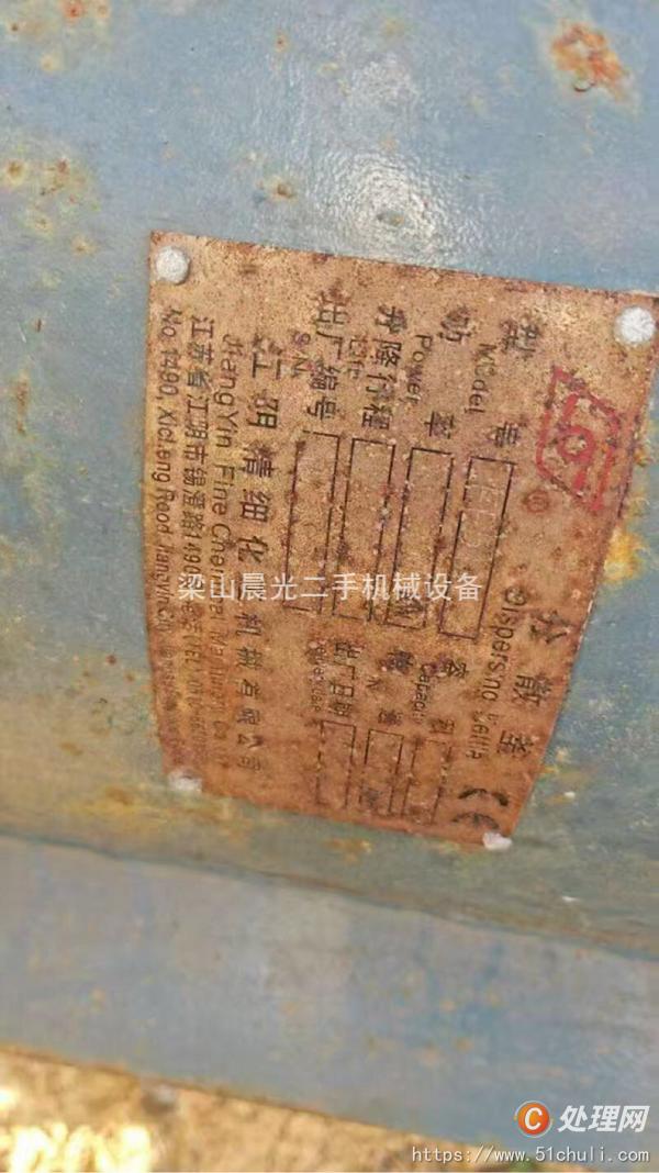 二手反應(yīng)釜