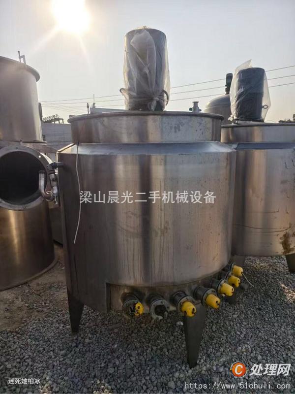 二手攪拌罐