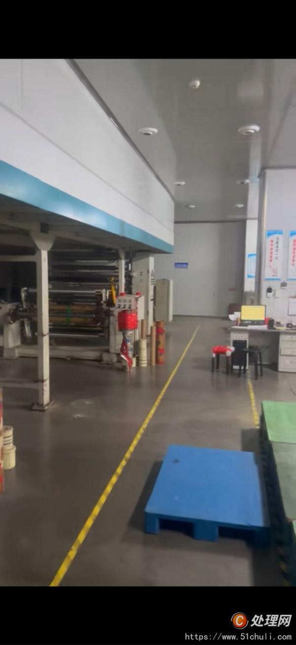 二手分切機
