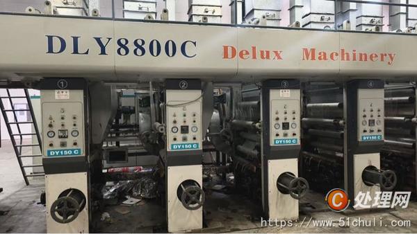 二手凹版印刷機