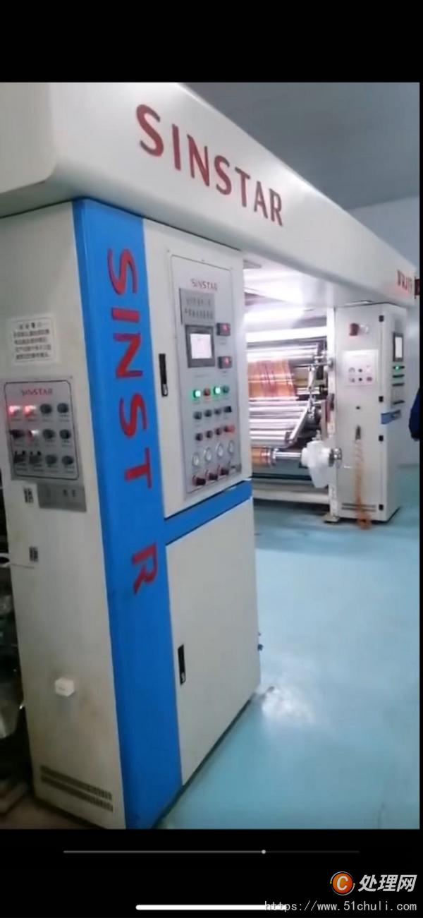 二手復(fù)合機(jī)