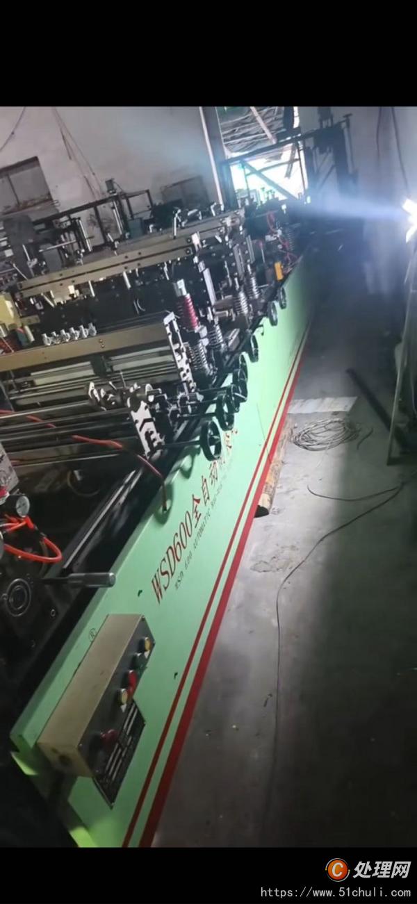 二手三邊封制袋機(jī)