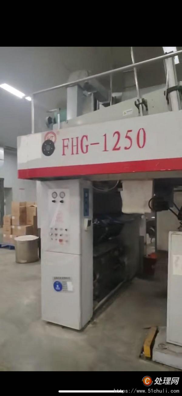二手復(fù)合機