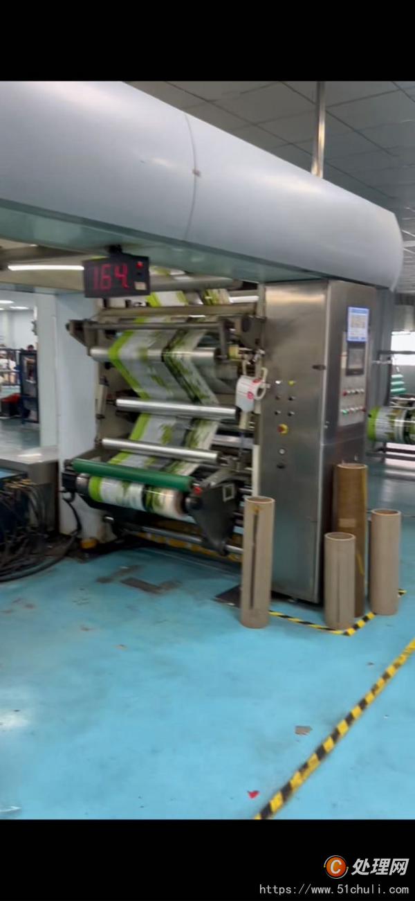 二手復合機