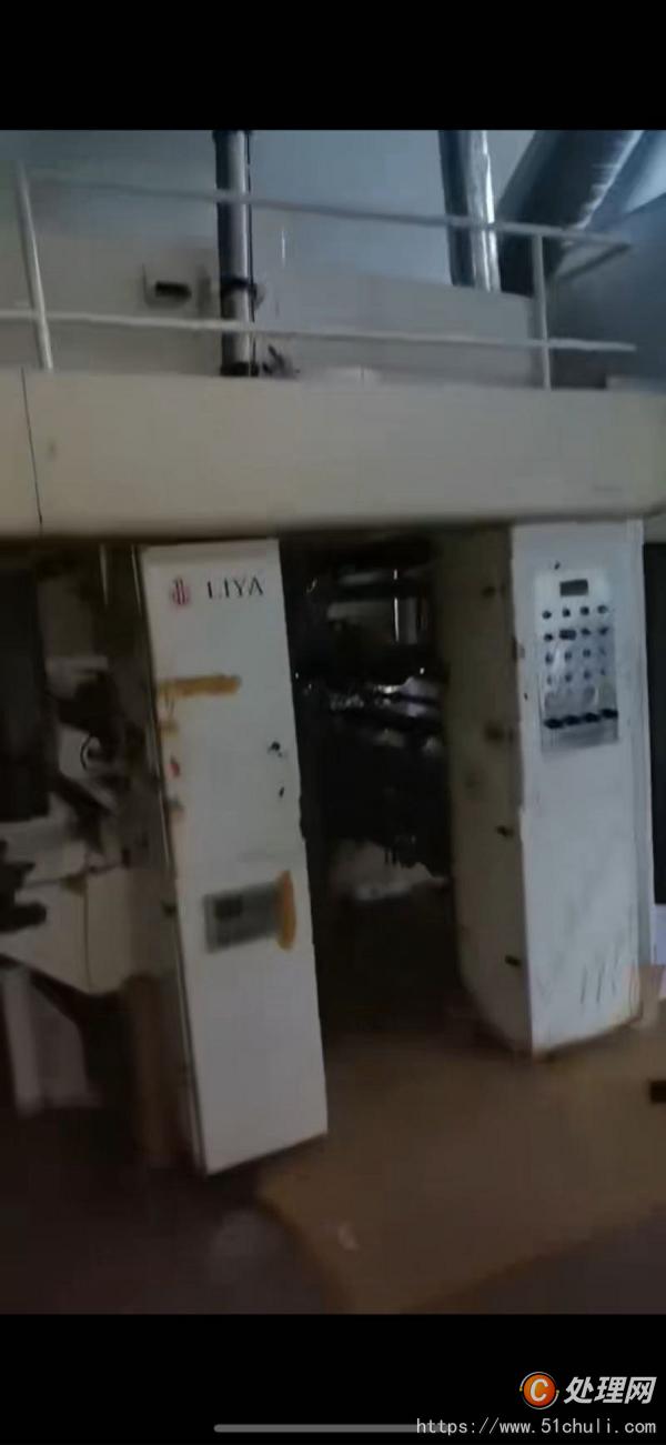 二手復(fù)合機