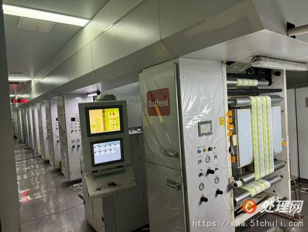 其他二手印刷設備