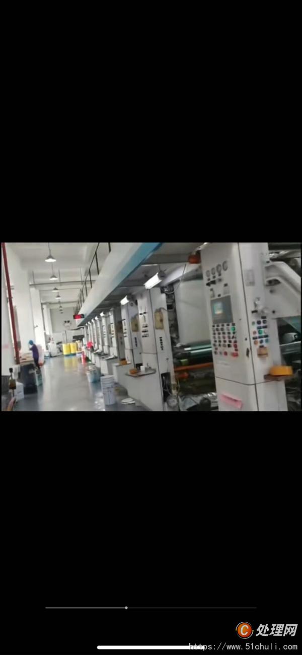 二手凹版印刷機