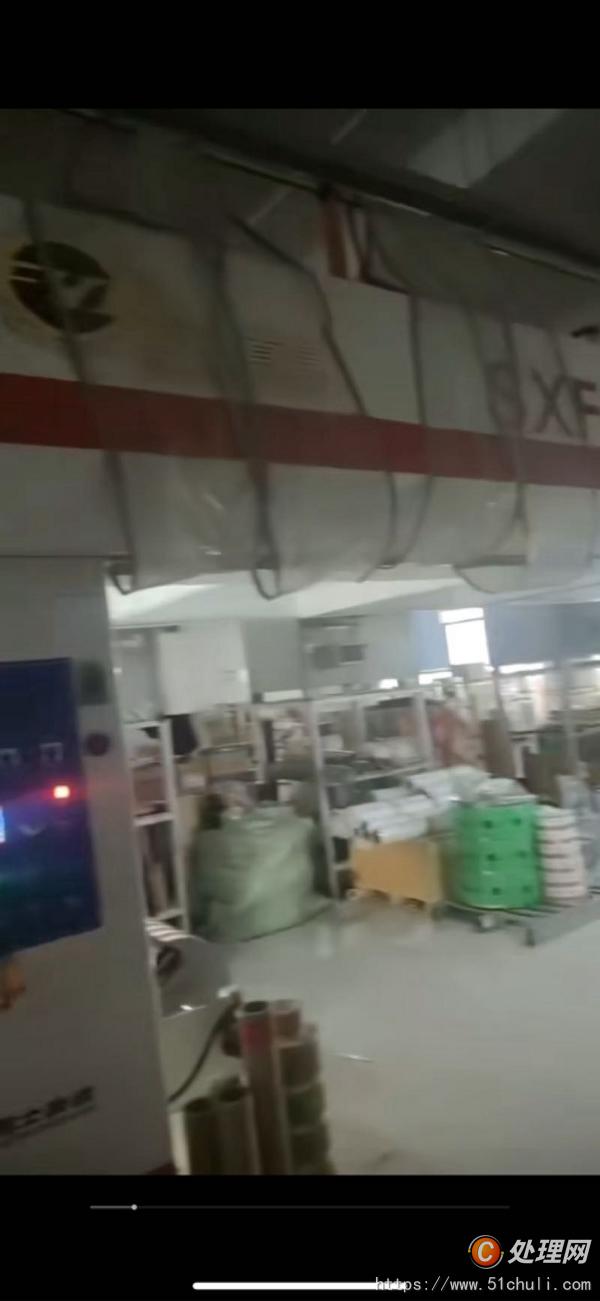 二手干式復合機