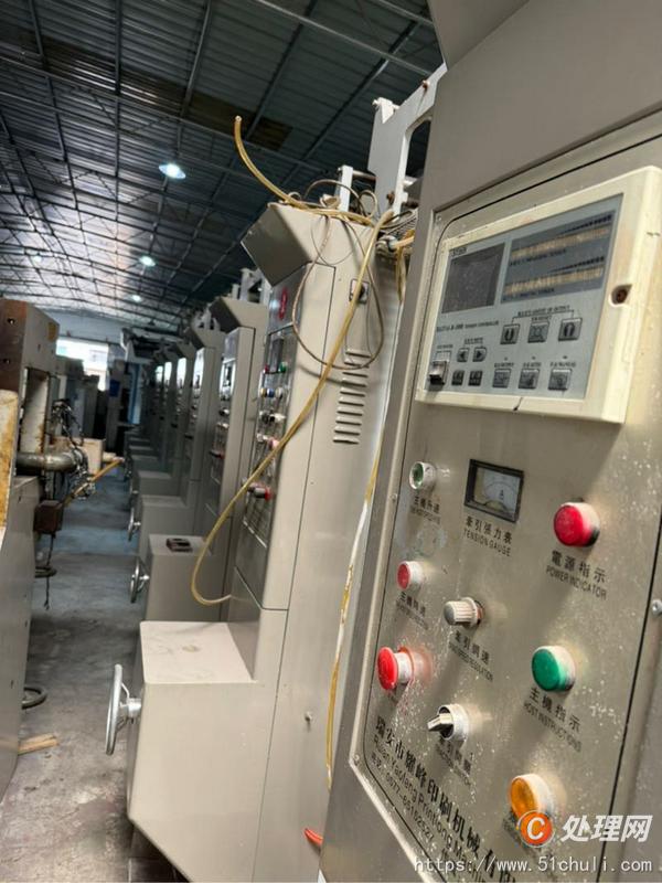 二手凹版印刷機