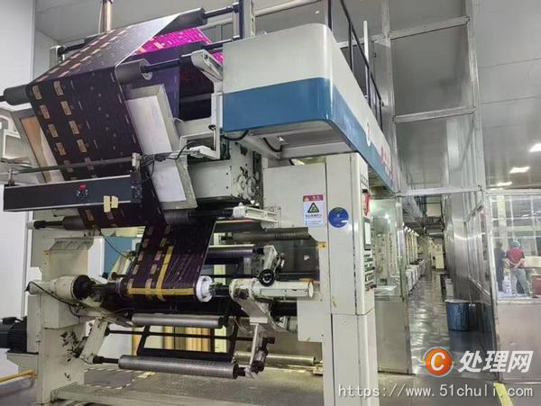 二手凹版印刷機
