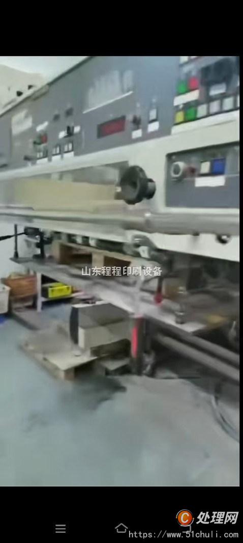 二手四色膠印機