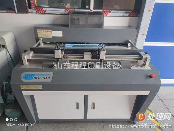 二手四色膠印機(jī)
