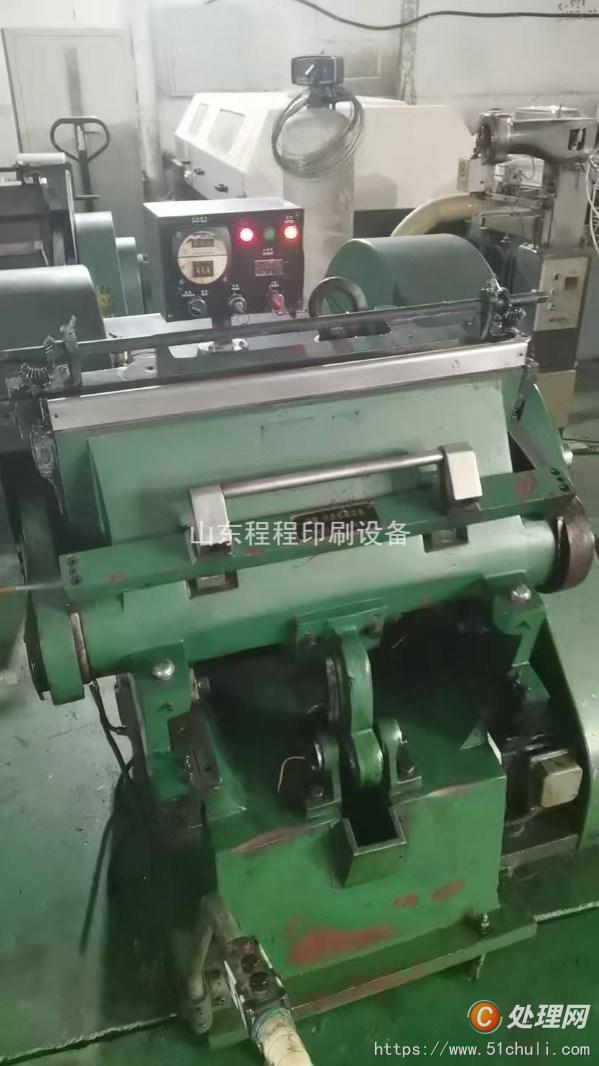 二手模切機