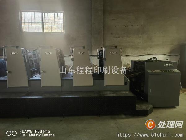 二手四色膠印機