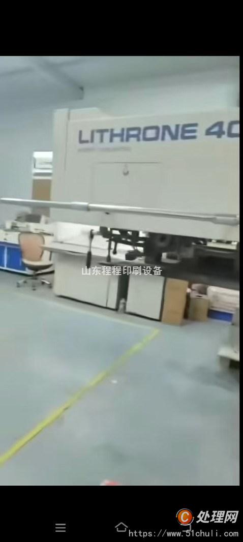 二手四色膠印機
