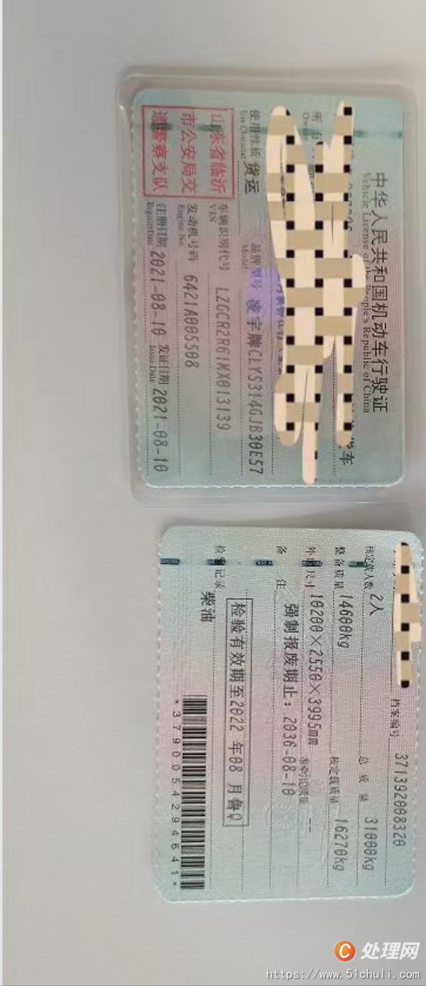 二手混凝土攪拌罐車