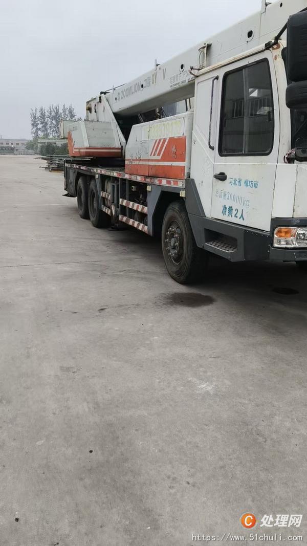 二手汽車吊