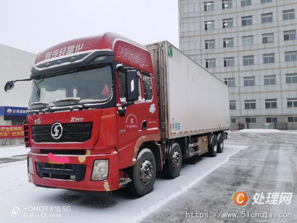 二手冷藏車