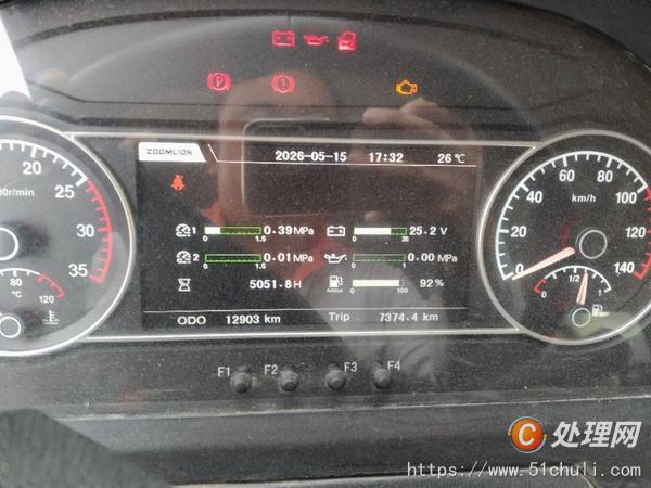 二手汽車吊