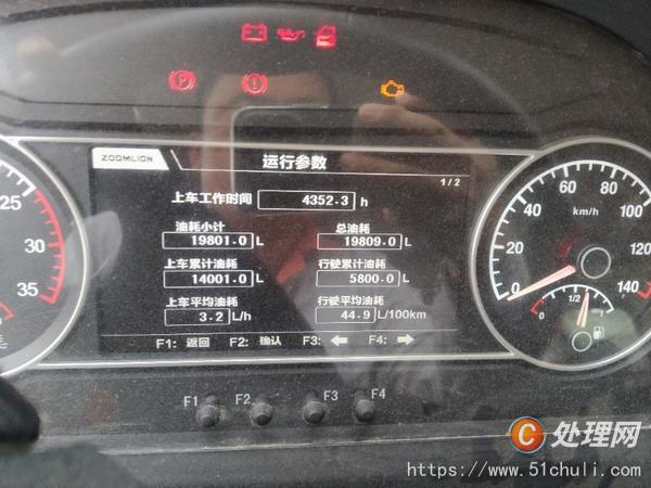 二手汽車吊