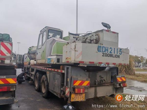 二手汽車吊
