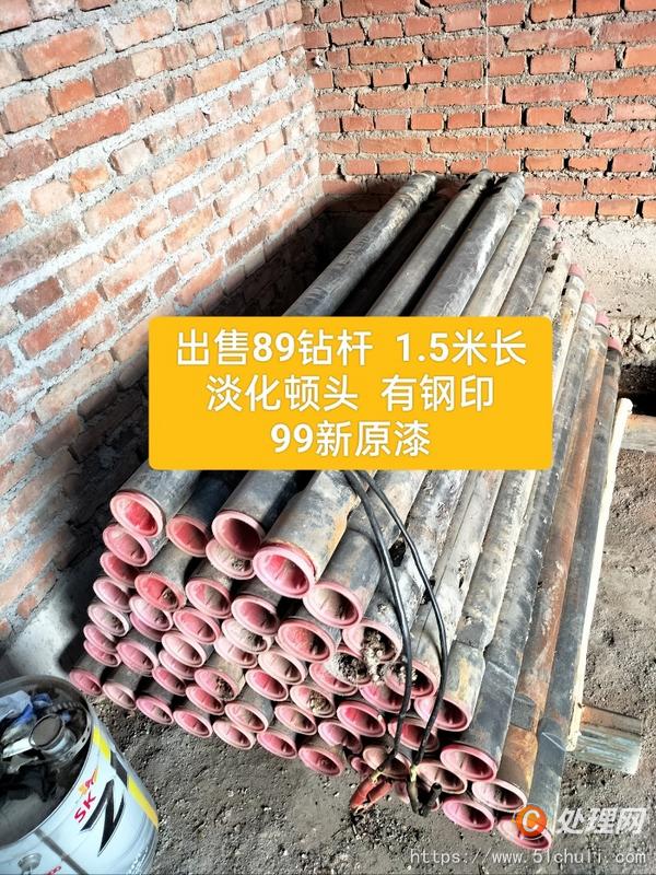 二手鉆桿