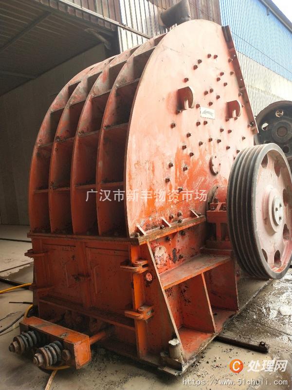 二手破碎機