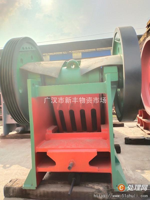 二手顎式破碎機